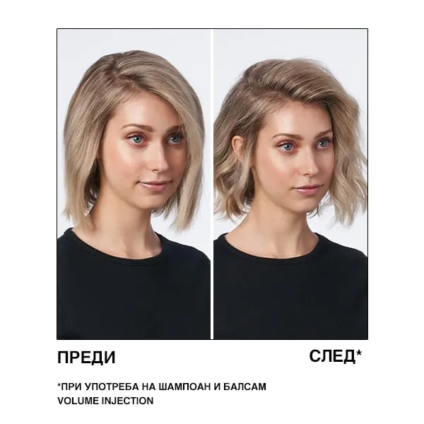 Дуо сет шампоан и балсам за обeм Redken Volume Injection — 2