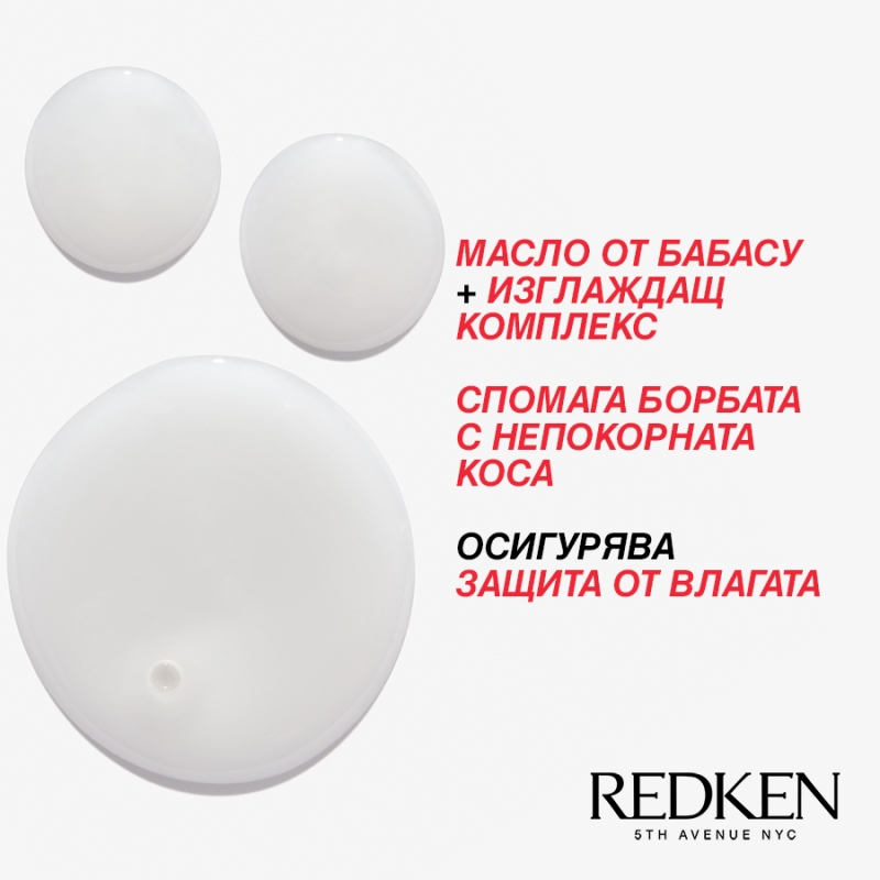 Redken Frizz Dismiss Shampoo 300ml — 4