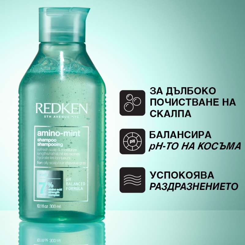 Redken Amino Mint Shampoo 300ml — 2