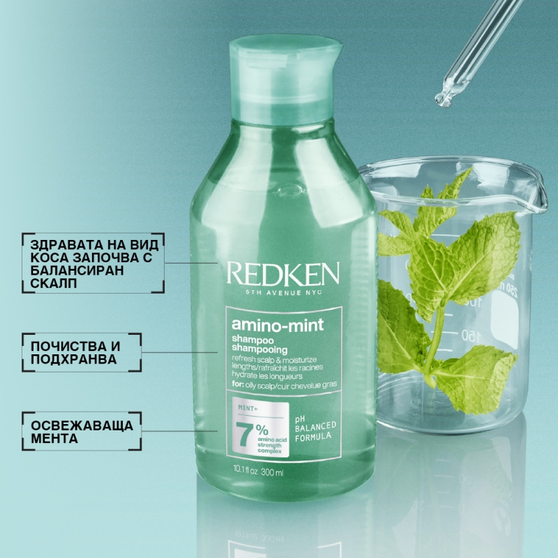 Redken Amino Mint Shampoo 300ml — 4