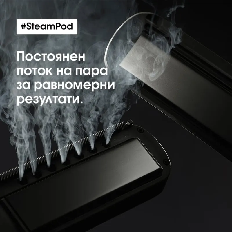 Професионална преса за коса с пара Loreal Professionnel Professional Styler SteamPod 3.0 — 5
