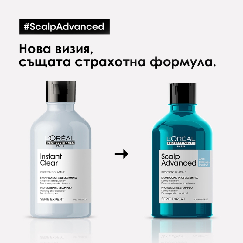 Почистващ шампоан против пърхот за всеки тип коса Loreal Professionnel Serie Expert Scalp Advanced Anti-Dandruff Dermo-Clarif