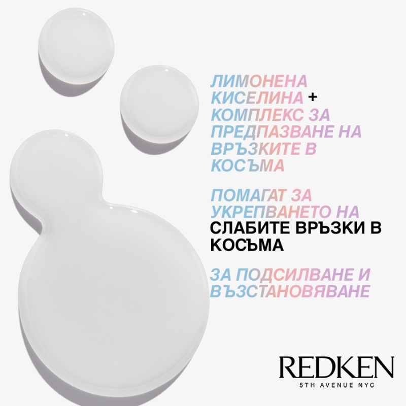 Redken Acidic Bonding Concentrate Shampoo for Damaged Hair 300ml — 2