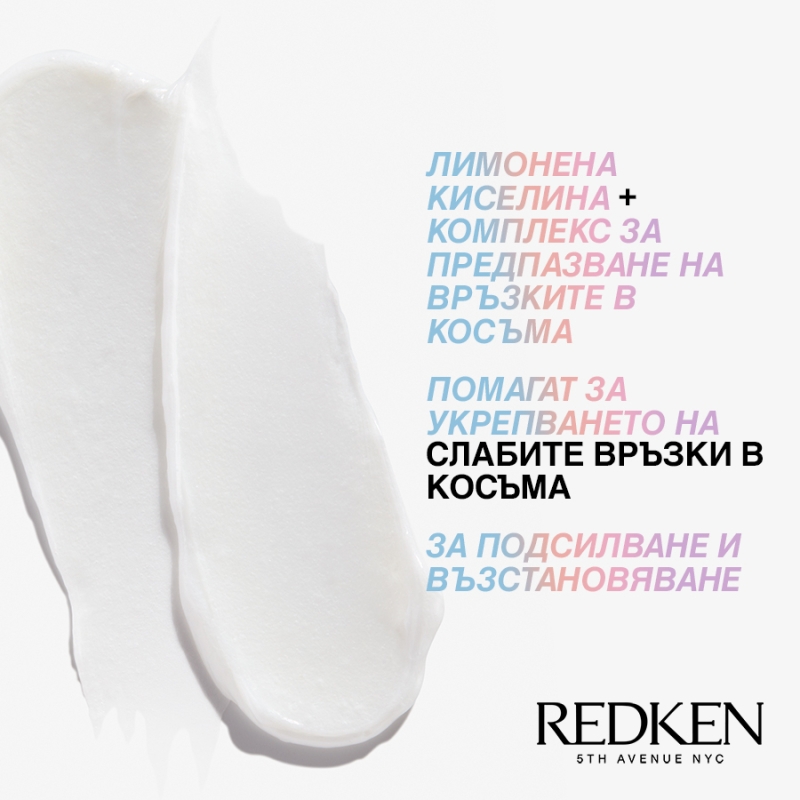 Redken Acidic Bonding Concentrate Conditioner for Damaged Hair 300ml — 2