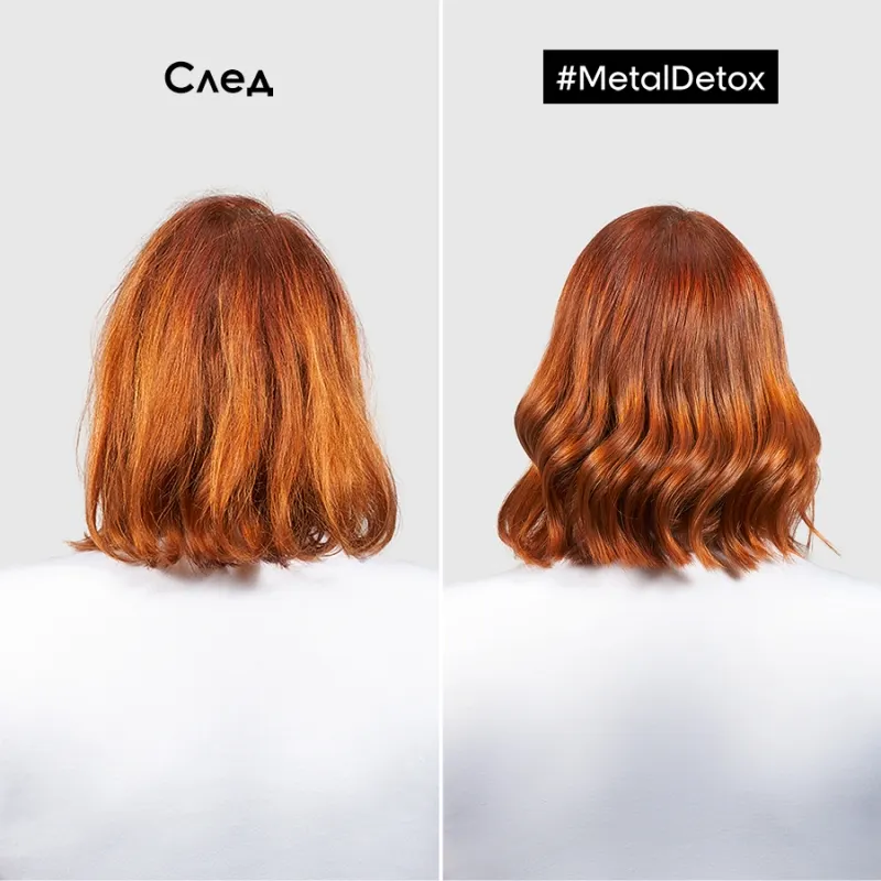 Концентриран крем за коса с топлинна и UV защита Loreal Professionnel Serie Expert Metal Detox Professional High Protective C