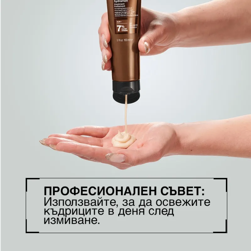Крем за къдрава коса без изплакване Redken All Soft Mega Curls Hydramelt Leave-In Treatment 150ml — 4