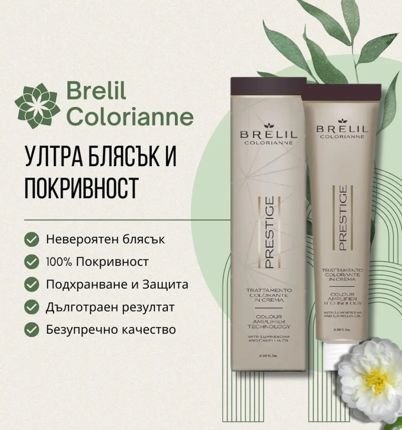 Brelil Professional Prestige Премиум боя за коса с ултра покривност и блясък 100ml — снимка 2
