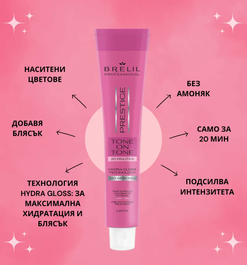Професионална безамонячна боя за коса Brelil Prestige Tone on Tone 100ml — снимка 2