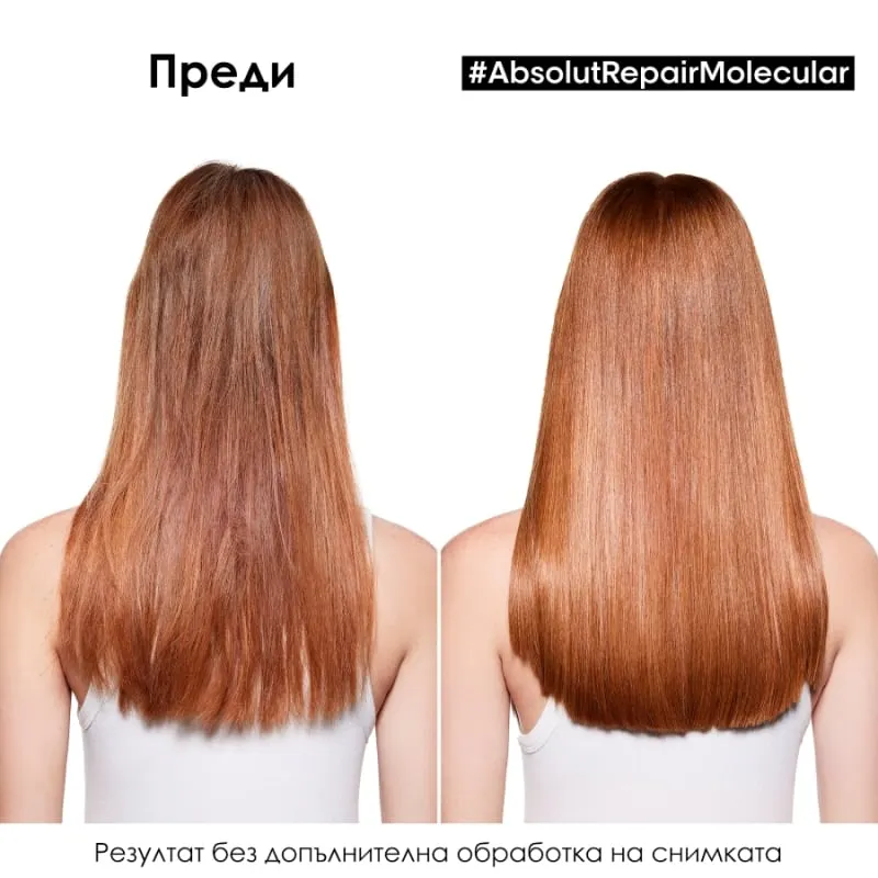 Loreal Professionnel Serie Expert Absolut Repair Molecular Leave-in mask 100ml — 3