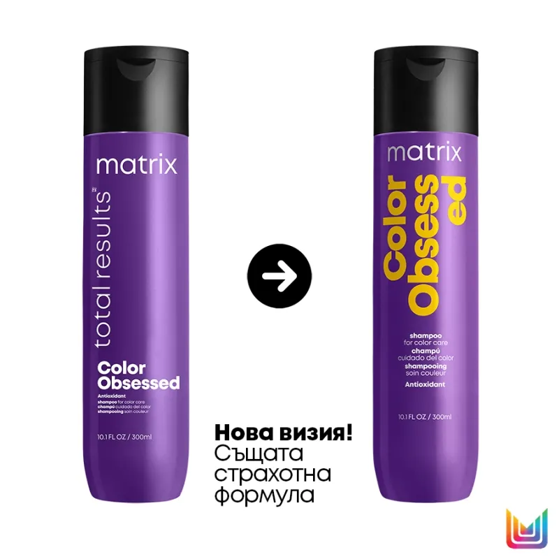 Matrix Color Obsessed Shampoo for Color Treated Hair 300ml — 4