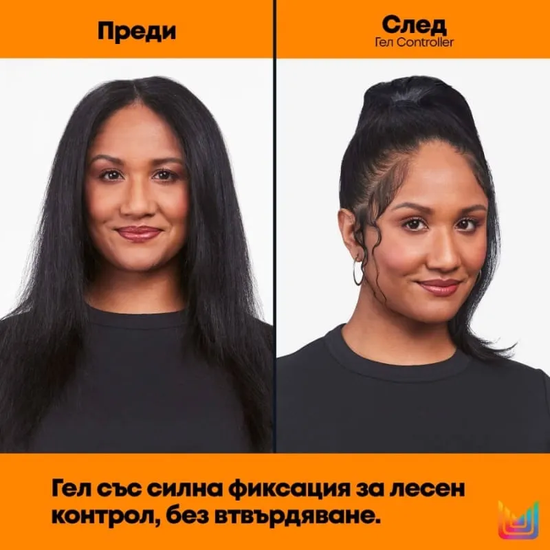 Гел за коса силна фиксация Matrix Style Link Controller Gel 200ml — 4