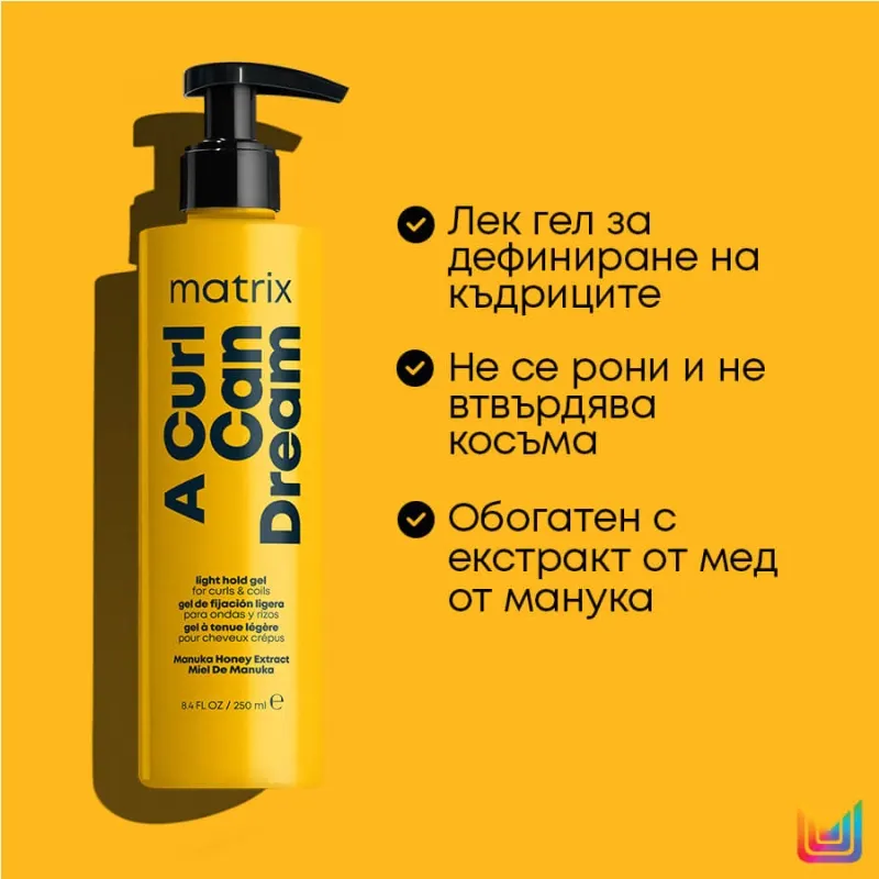 Оформящ гел за къдрава коса Matrix A Curl Can Dream Light Hold Gel 250ml — снимка 3