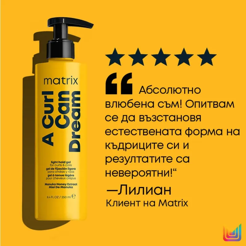 Оформящ гел за къдрава коса Matrix A Curl Can Dream Light Hold Gel 250ml — снимка 5