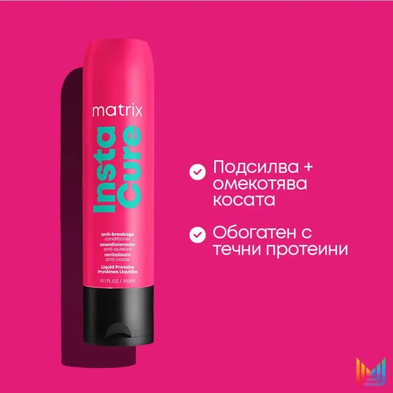 Matrix Instacure Anti-Breakage Conditioner​ 300ml — 3