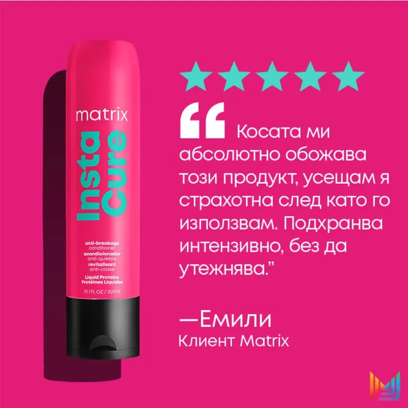 Matrix Instacure Anti-Breakage Conditioner​ 300ml — 5