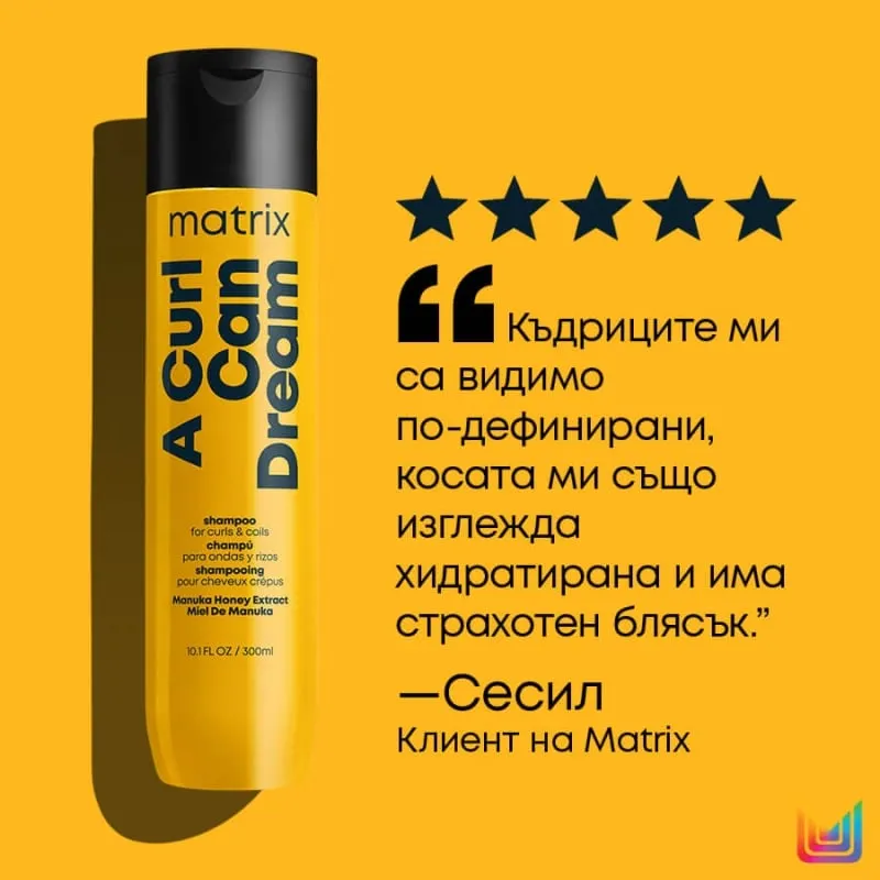 Matrix A Curl Can Dream Shampoo 300ml — 6