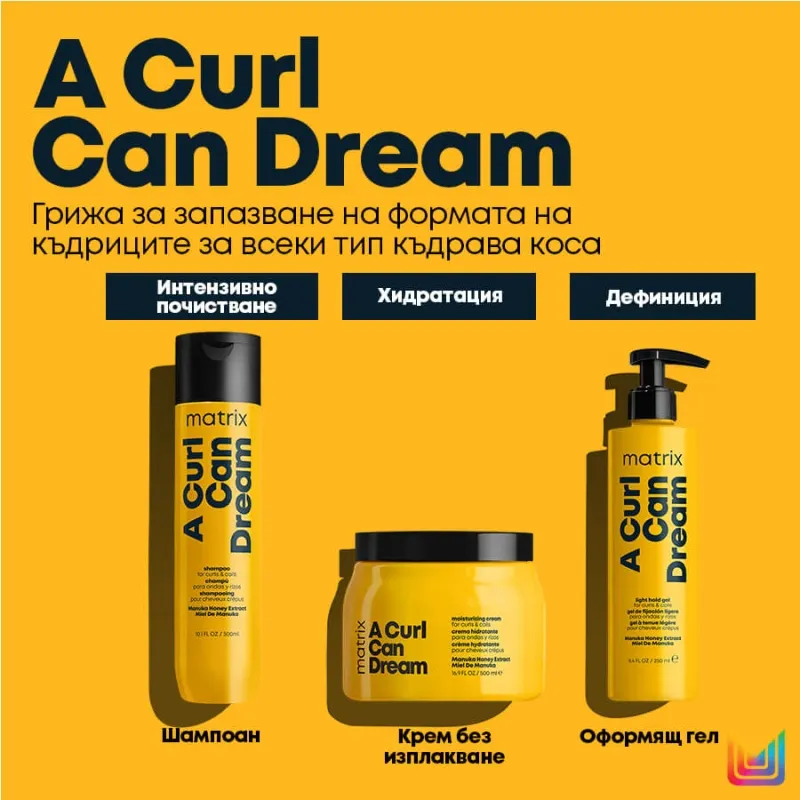 Matrix A Curl Can Dream Shampoo 300ml — 7