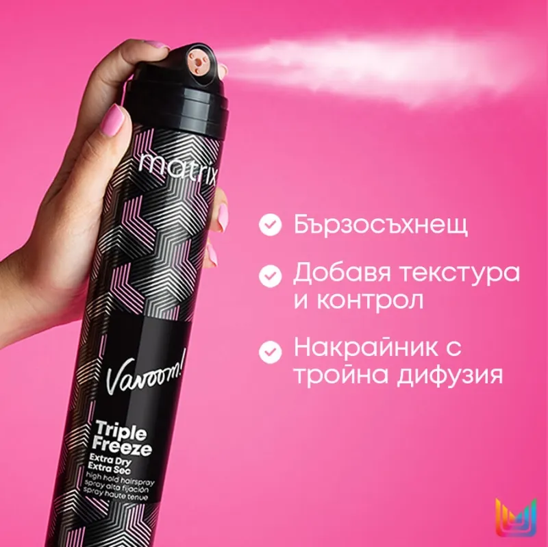 Matrix Vavoom Extra Full Freezing Spray 500ml — 3