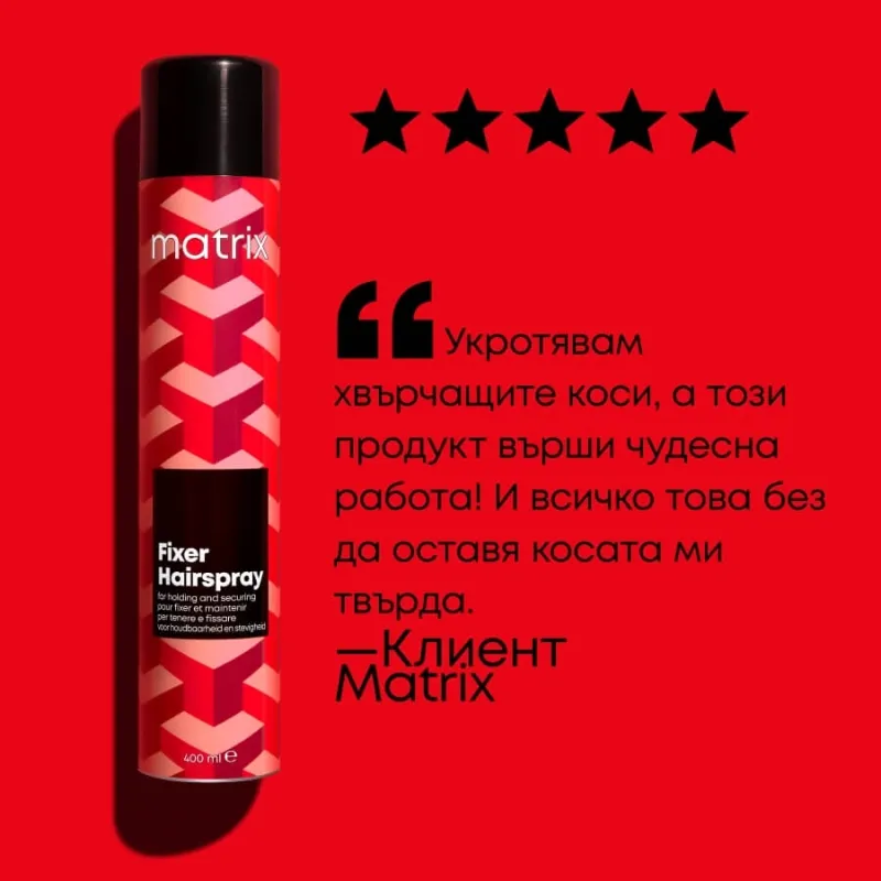 Matrix Style Link Style Fixer Finishing Hairspray 400ml — 2