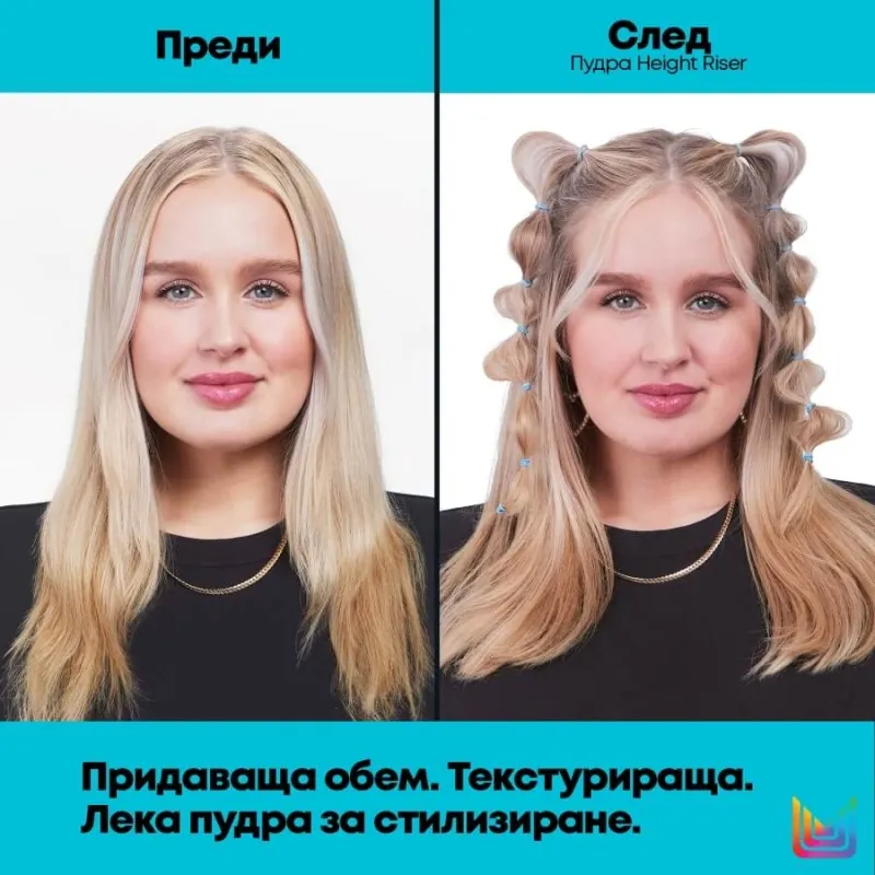 Matrix Style Link Height Riser Volumizing Powder 7g — 4