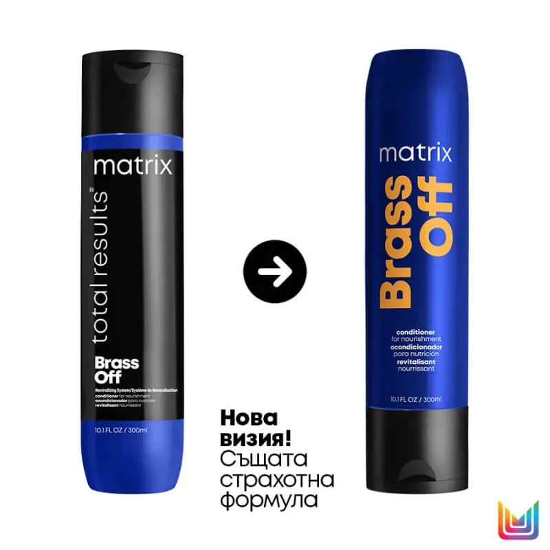 Matrix Brass Off Conditioner 300ml — 2