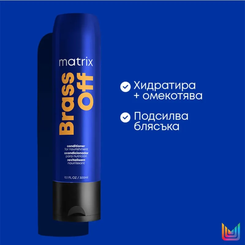 Matrix Brass Off Conditioner 300ml — 3