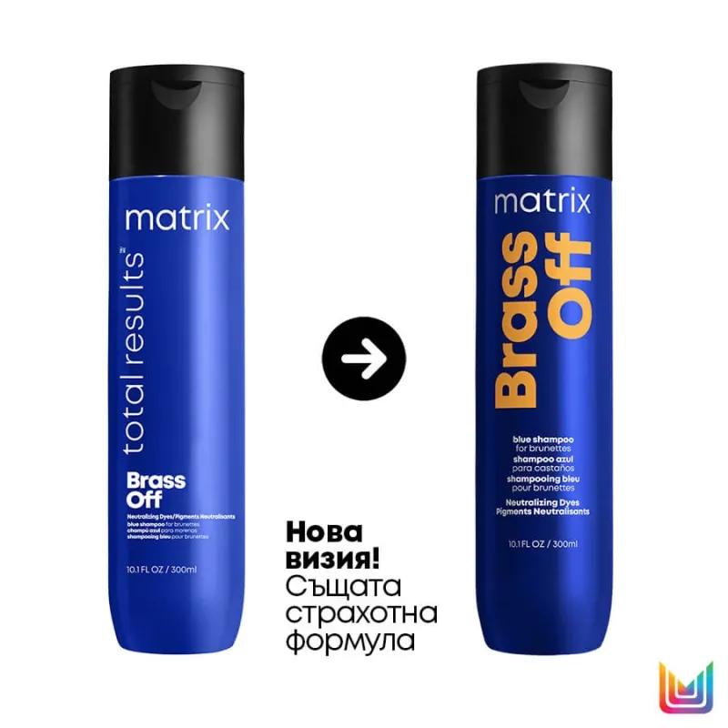Шампоан за неутрализиране на жълти оттенъци Matrix Brass Off Shampoo 300ml — 2
