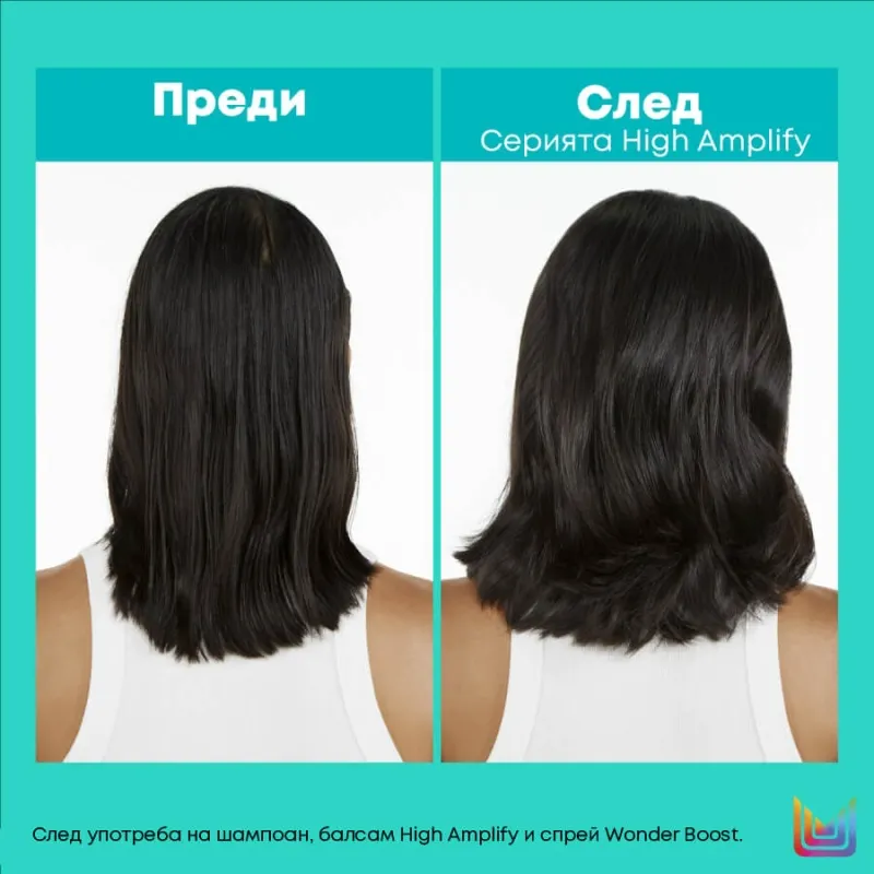 Matrix High Amplify Conditioner 300ml — 6