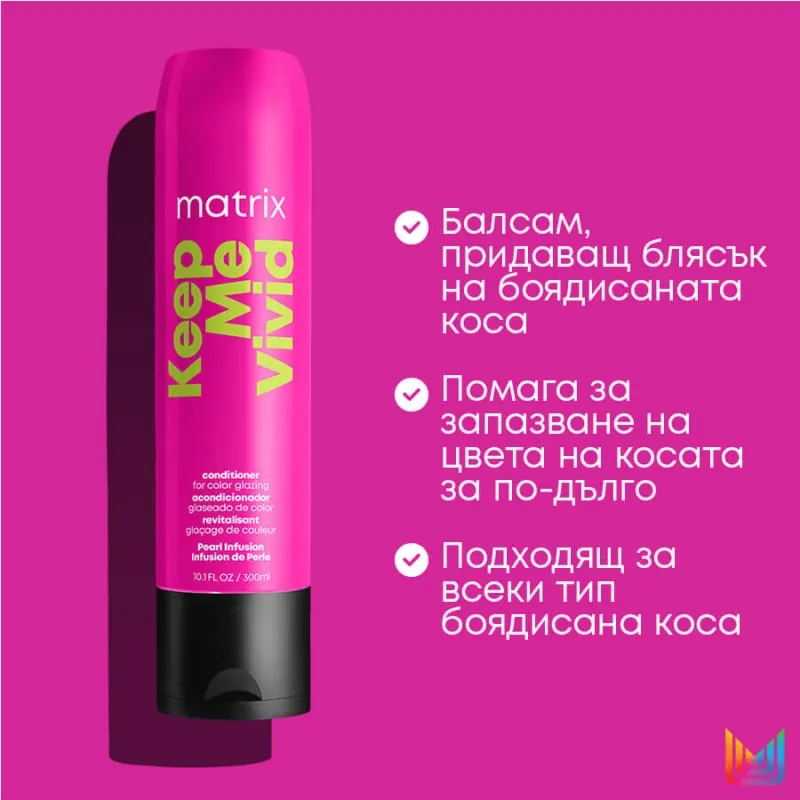 Matrix Keep Me Vivid Sulfate Free Conditioner 300ml — 3