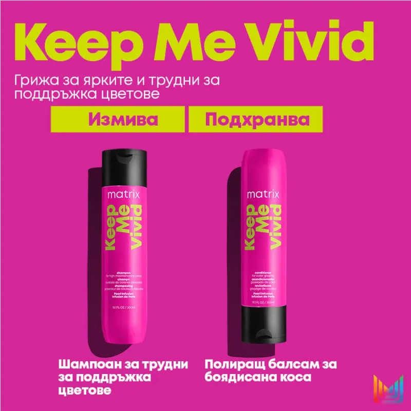 Matrix Keep Me Vivid Sulfate Free Conditioner 300ml — 5