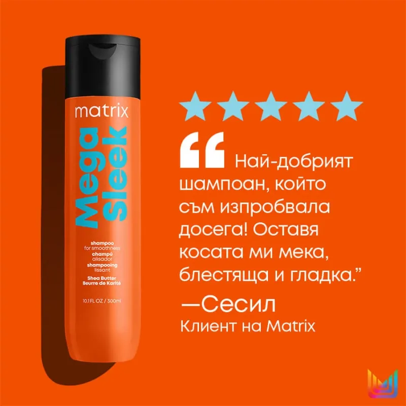 Matrix Mega Sleek Shampoo 300ml — 6