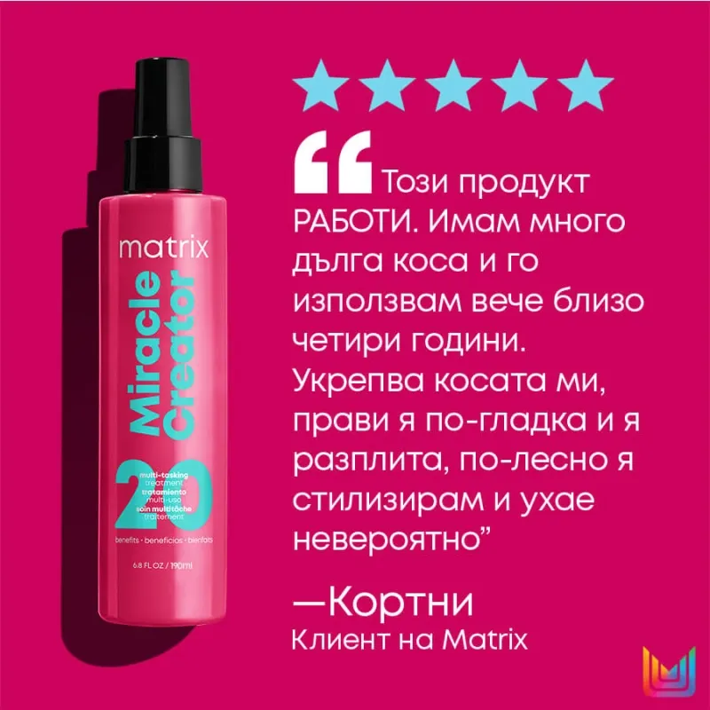 Мултифункционален спрей с 20 ползи Matrix Miracle Creator Multi-Tasking Hair Treatment 200ml — 4