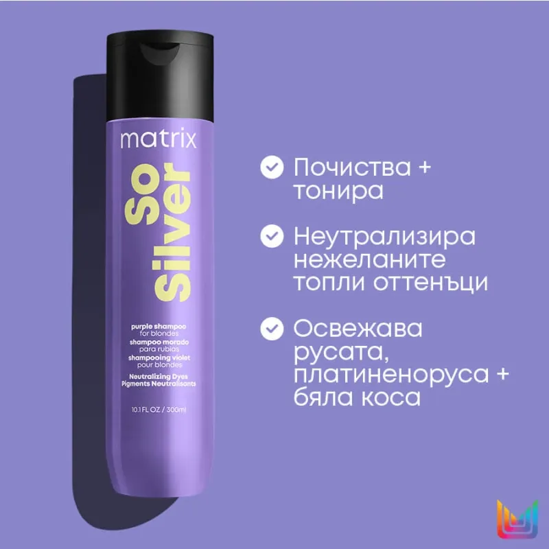 Matrix So Silver Shampoo 300ml — 3