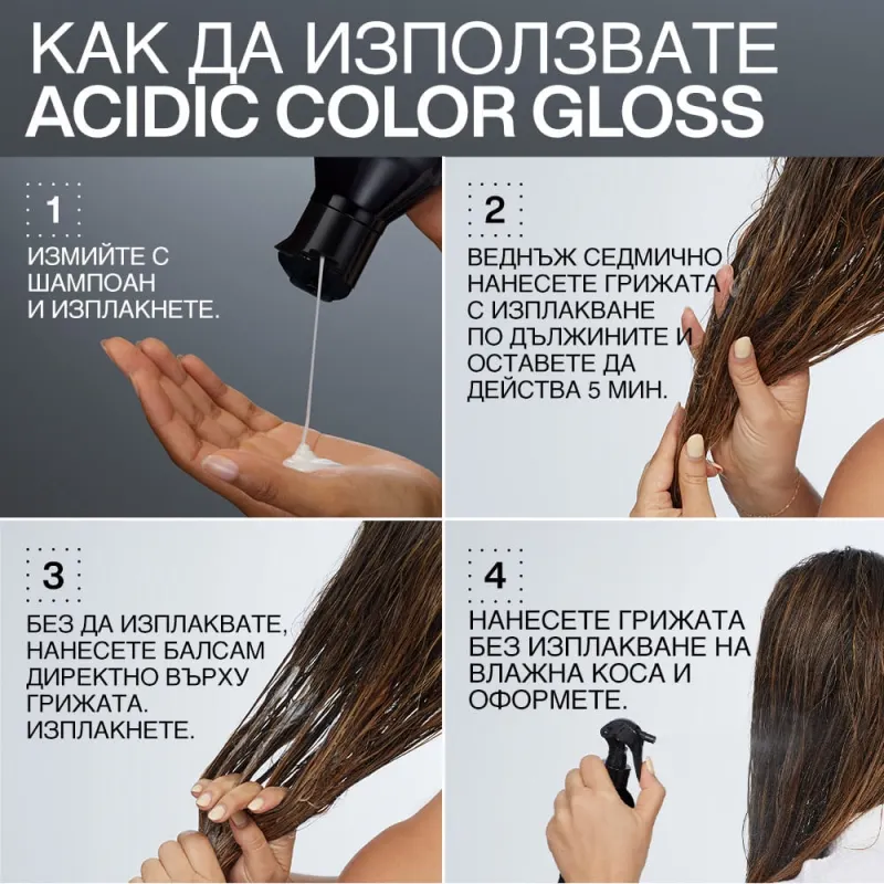 Балсам за блясък и боядисана коса Redken Acidic Color Gloss Conditioner 300ml — 2