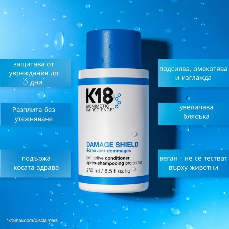 K18 Damage Shield Protective Conditioner 250ml — 3