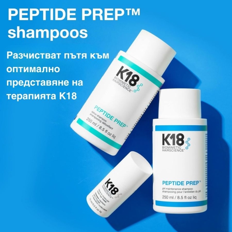 K18 Peptide Prep™ Detox Shampoo 250ml — 4