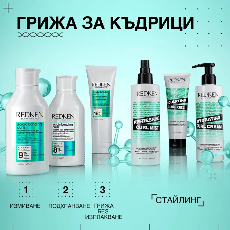 Redken Acidic Bonding Curls Shampoo 300ml — 3