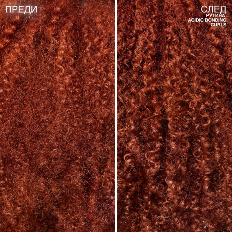 Redken All Soft Mega Curls Hydramelt Leave-In Treatment 150ml — 2