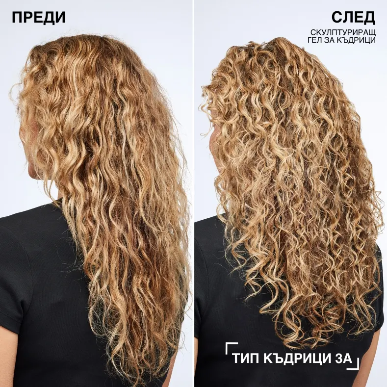 Goldwell StyleSign Bundling Gel 150ml — 5