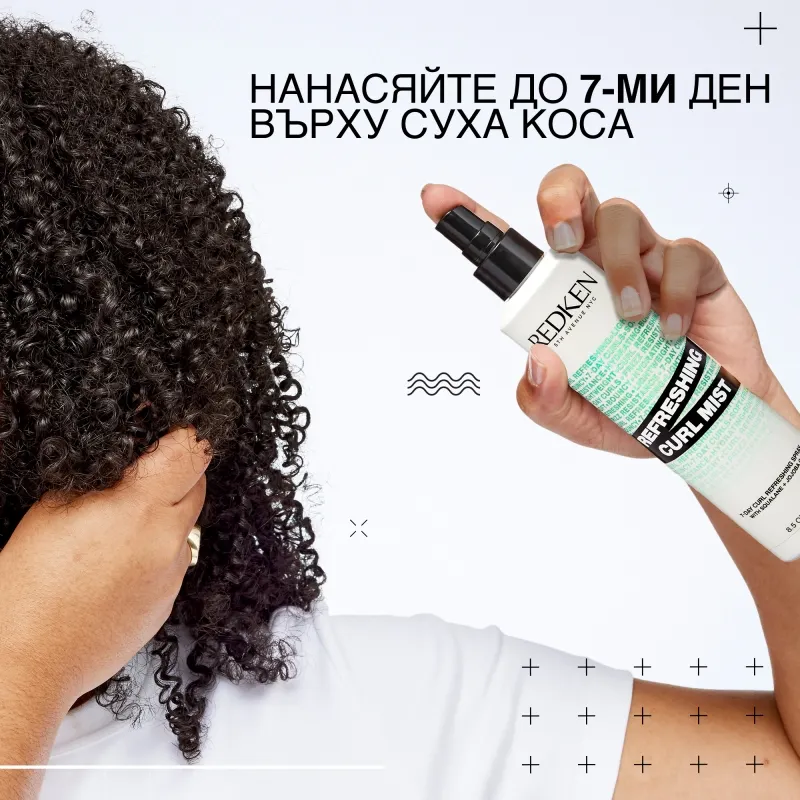 Redken Acidic Bonding Curls Refreshing Curl Mist 250ml — 5
