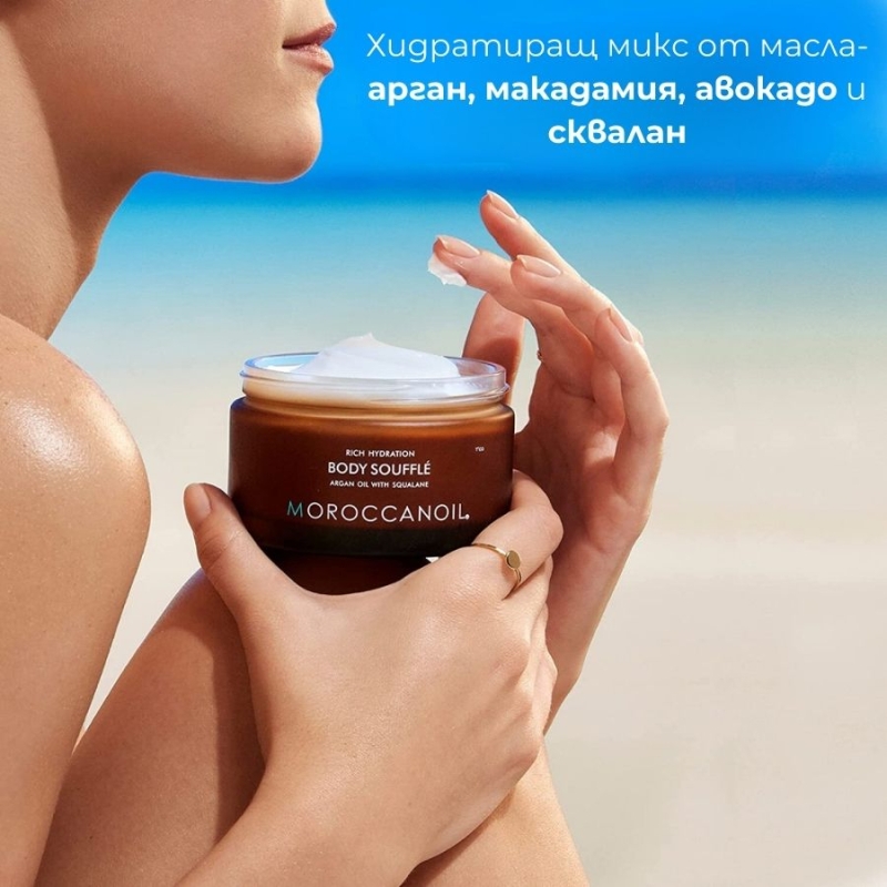Дълбоко хидратиращо суфле за тяло Moroccanoil Body Soufflé Fragrance Original 200ml — снимка 3