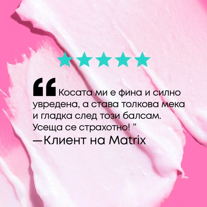 Matrix Instacure Build-A-Bond Mighty Bonds Conditioner 300ml — 3