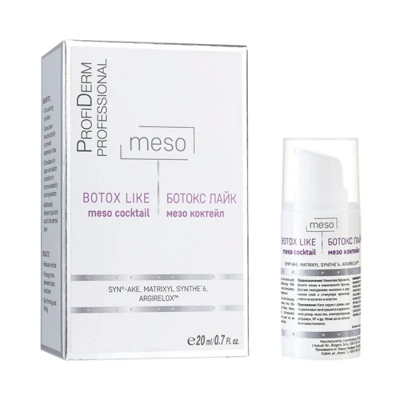 ProfiDerm Botox-Like Meso Cocktail 20ml — 2