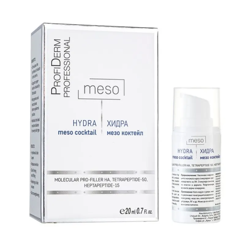 ProfiDerm Hydra Meso Cocktail 20ml — 2