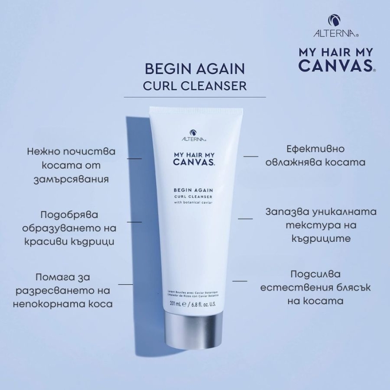 Alterna My Hair My Canvas Begin Again Curl Cleanser 201 ml — 2