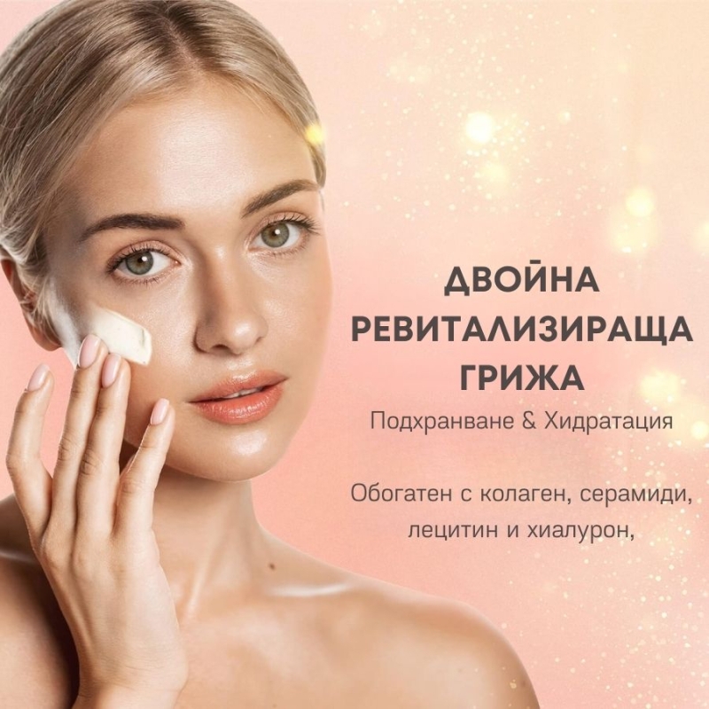 Meditime Gold Lecithin Cream 50ml — 3