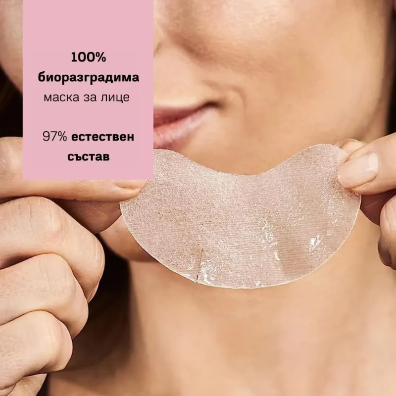Iroha Eye Contour Patches Global Anti-age with Niacinamide — 4