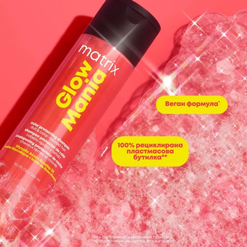 Glow Mania Color Protecting Shampoo​ 300 ml — 4