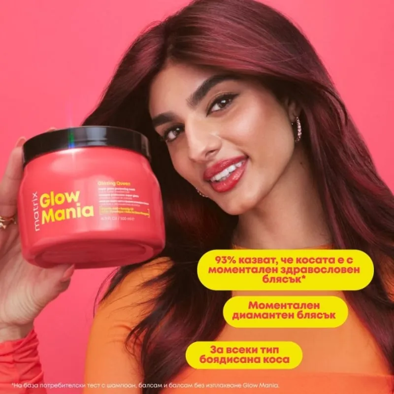 Ламинираща и предпазваща маска за интензивен блясък Matrix Glow Mania Glazing Queen Mask​ 500 ml — 2