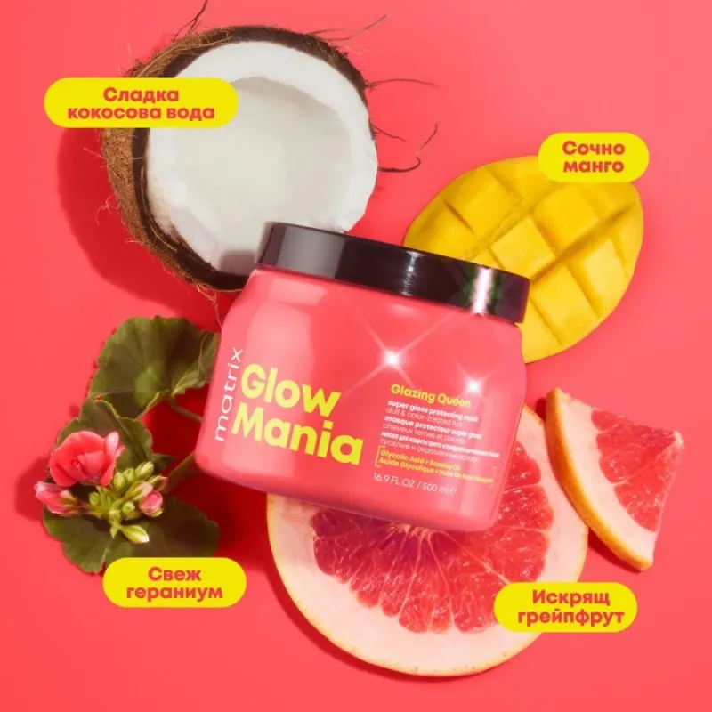 Ламинираща и предпазваща маска за интензивен блясък Matrix Glow Mania Glazing Queen Mask​ 500 ml — 3